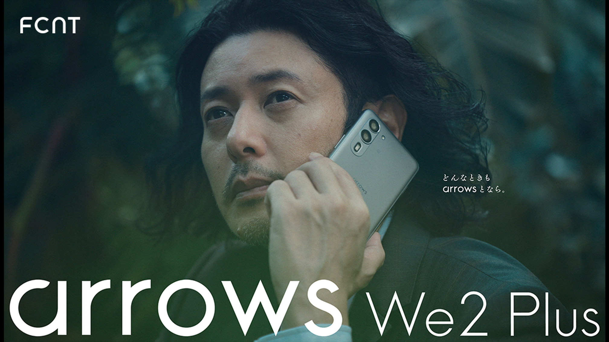 FCNT Lenovo - Arrows We2 Plus